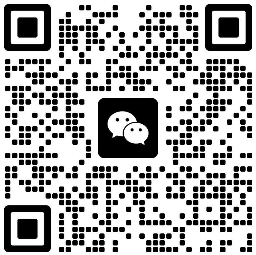 扫码添加微信