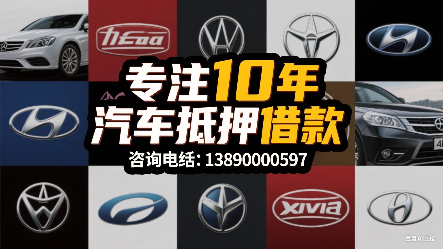 关于我们 Banner